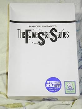 Amazon.co.jp: FSS 海洋堂 1/220 ワンダースカッツ ガレージ